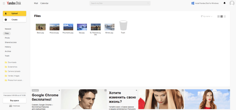 Yandex-skyf-web-kliënt